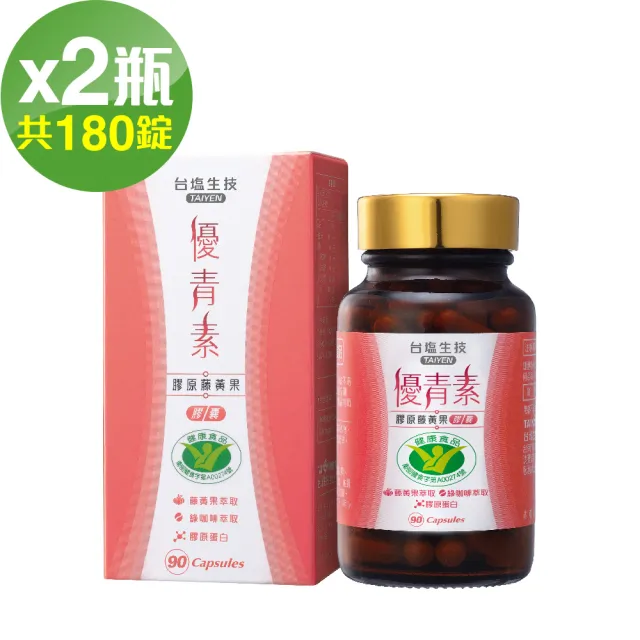 推薦39款藤黃果人氣排行 21年最新版 Chocolate Relax