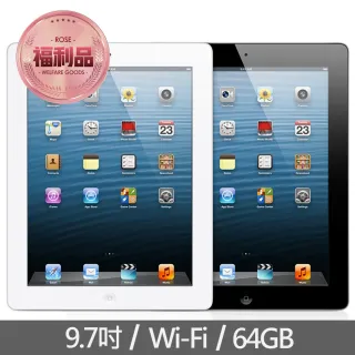 【Apple 蘋果】福利品 iPad 4 Wi-Fi 64GB 平板電腦(A1458)