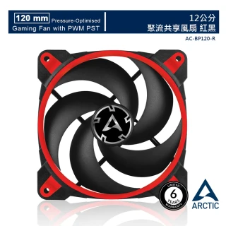 【ARCTIC】BioniX P120 12公分電競風扇 紅色(電競風扇)