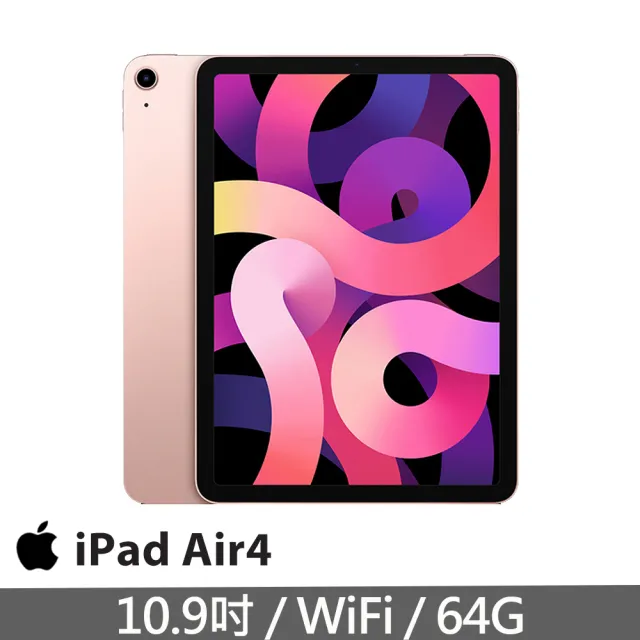 【Apple 蘋果】iPad Air 4 平板電腦(10.9吋/WiFi/256G)