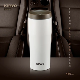 【KINYO】304不鏽鋼480ML車用保溫杯(車用保溫瓶)