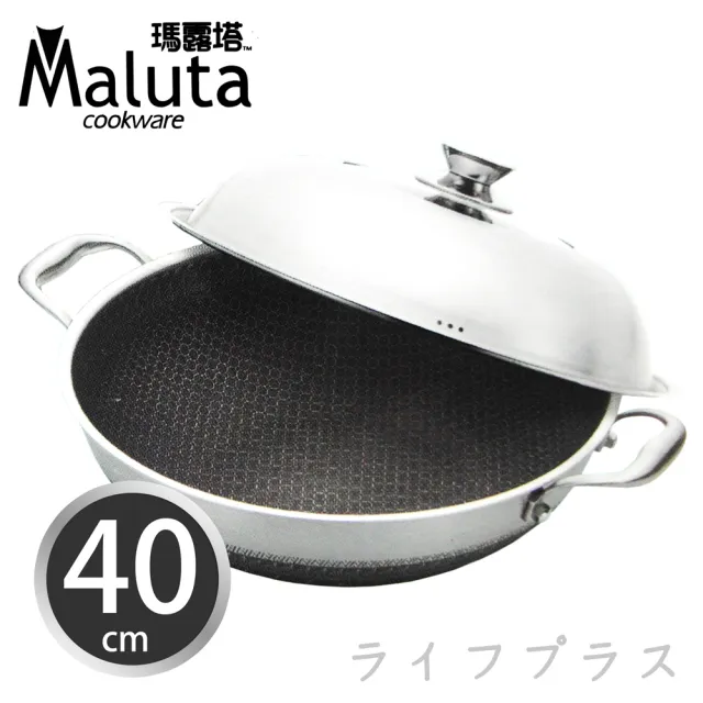 【Maluta】瑪露塔不鏽鋼陶晶二代不沾炒鍋-40cm-雙耳/