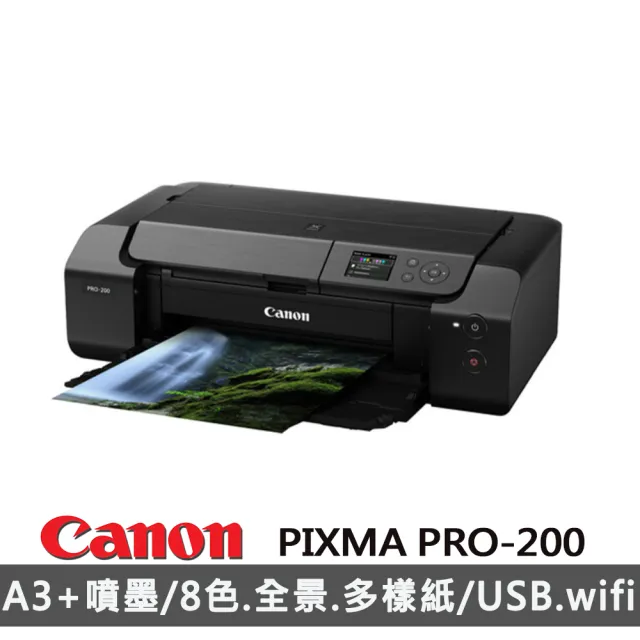 【Canon】PIXMA PRO-200 A3+專業噴墨相片印表機