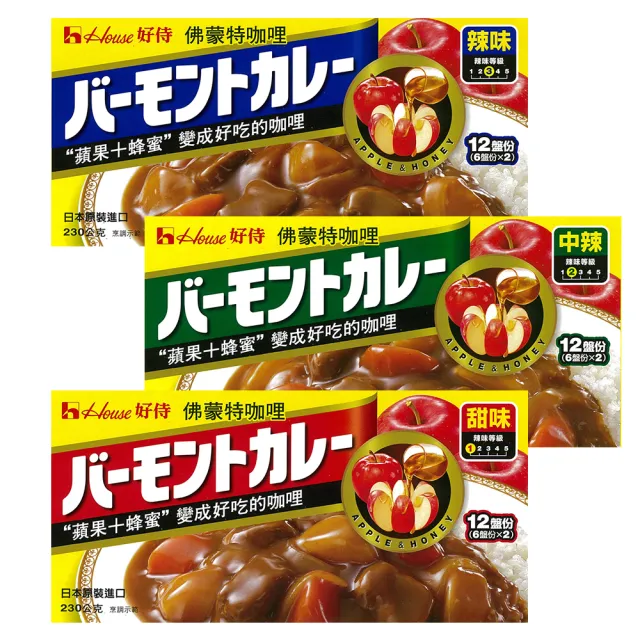 House House 好侍佛蒙特咖哩塊230g 甜 中辣 辣三種口味任選 Momo購物網