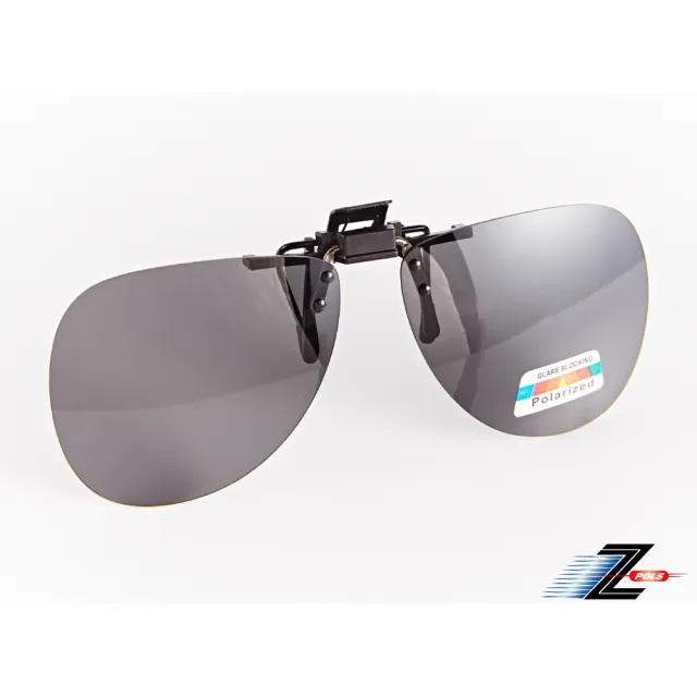 【Z-POLS】加大夾式可掀頂級抗UV400 Polarized偏光太陽眼鏡(近視族可用 夾式可上掀 抗UV400 偏光眼鏡鏡片)