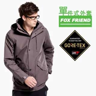 【FOX FRIEND 狐友】男款GORE-TEX單件式防水透氣外套(1087)