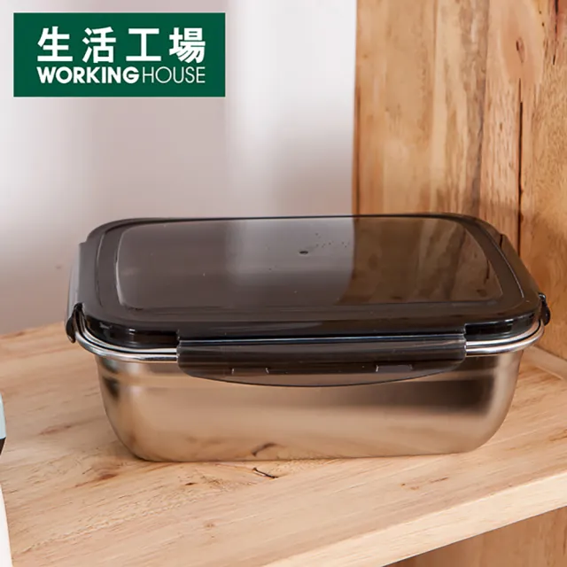 【生活工場】鮮廚煮義不鏽鋼304保鮮盒1800ml/