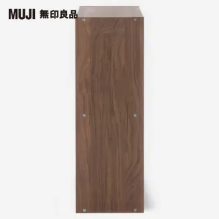 【MUJI 無印良品】自由組合層架/胡桃木/2層/寬版追加用(大型家具配送)