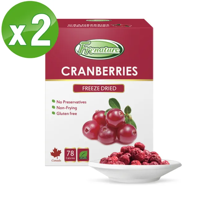 【Frenature富紐翠】加拿大蔓越莓翠鮮果凍乾 20g/盒 2盒組(冷凍真空乾燥水果乾)