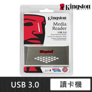 【Kingston 金士頓】金士頓 USB3.0 高速多合一讀卡機(HS4)