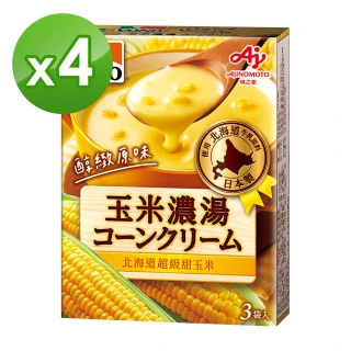 【VONO】醇緻原味-玉米濃湯4入組