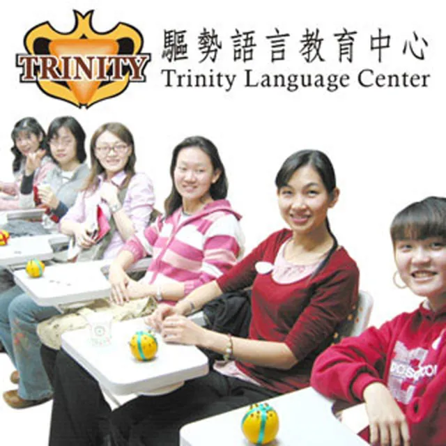 【TRINITY】雲端英文全方位12個月(桃竹)