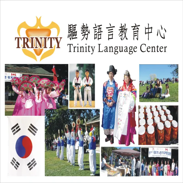 【TRINITY】韓文初級保證班252Hrs(桃竹)