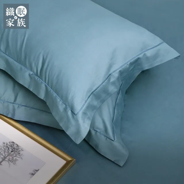 【織眠家族】60支長絨精梳棉歐式枕頭套-2入(藍色茉莉)/