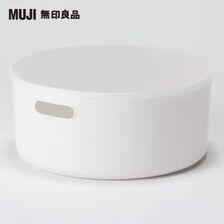【MUJI 無印良品】軟質聚乙烯收納盒/圓型/中