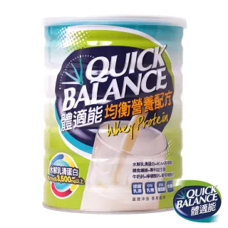 【QUICK BALANCE 體適能】均衡營養配方(900g/罐)