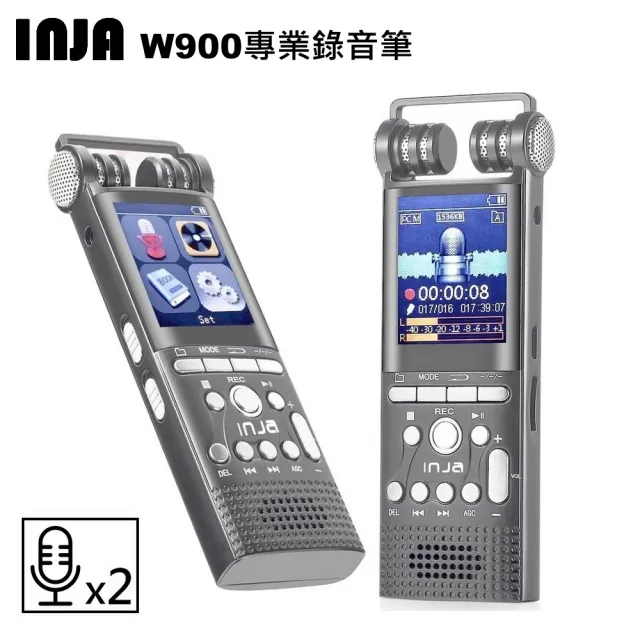 【VITAS/INJA】W900 高階MP3無損音質錄音筆(16G)