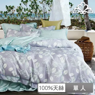 【Green  綠的寢飾】100%天絲植物花卉三件式兩用被床包組憐夢(單人)
