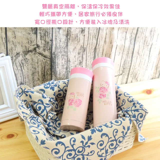 【HELLO KITTY】不鏽鋼真空保溫隨手杯組-200ml+300ml(粉紅玫瑰 口袋杯組)