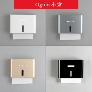 【Ogula】免打孔壁掛式衛生紙架(擦手紙架/抽紙巾架/紙巾架)