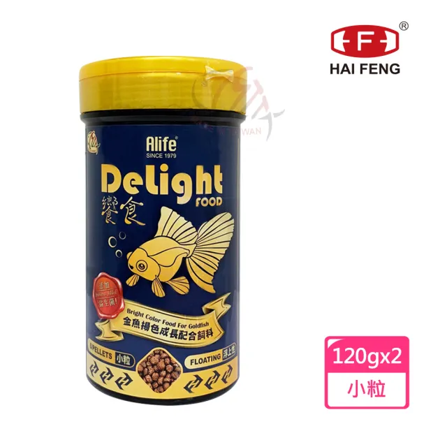 海豐飼料 Delight Food饗食 金魚揚色成長飼料 小粒1g 2罐 適用各類金魚食用 Momo購物網