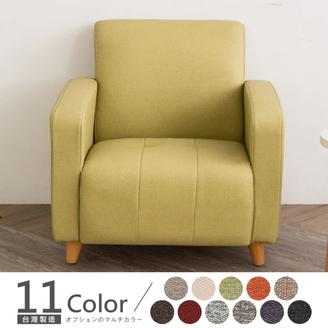 時尚屋 [FZ11]台灣製伊芙四人座中鋼彈簧超柔軟耐磨透氣皮