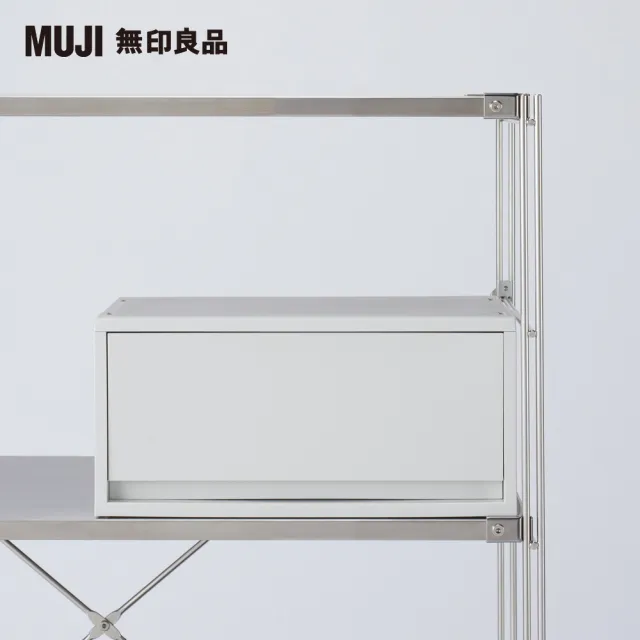 【MUJI 無印良品】PP資料盒/橫式/深型/白灰(4入組)