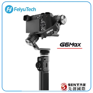 【Feiyu 飛宇】G6Max 多功能三軸穩定器(先創公司貨)