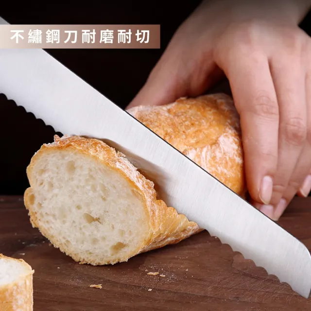 【切開麵包更輕鬆】不鏽鋼鋸齒切片刀