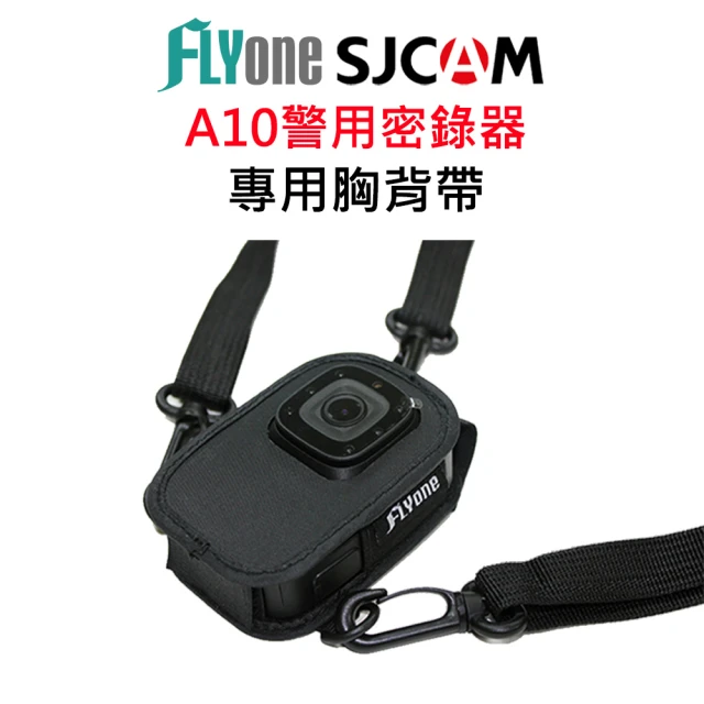 【FLYone】SJCAM A10 專用胸背帶