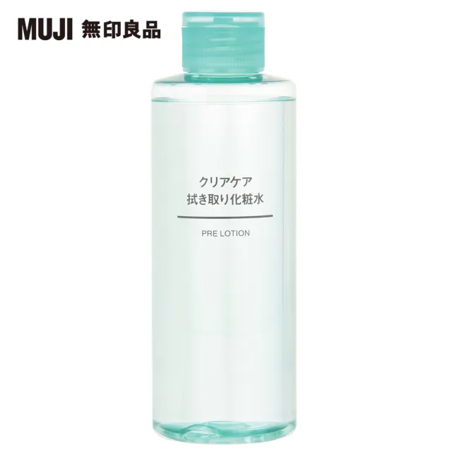 【MUJI 無印良品】MUJI清新角質調理化妝水/200ml