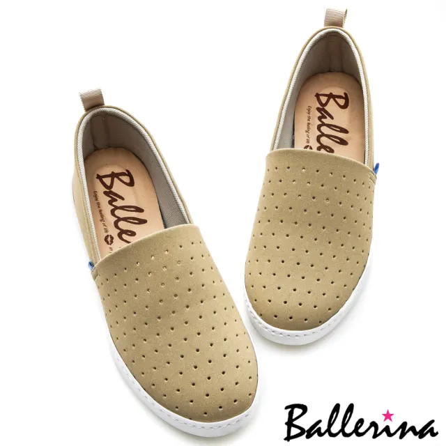 【Ballerina】熱帶雨林探險 • 鏤空洞洞零悶著素面休閒鞋(可可)