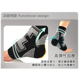 【Leader X】薄型透氣 襪套式壓力護腳踝 踝套(XW-06 台灣製 襪套式 高彈性加壓 1只入)