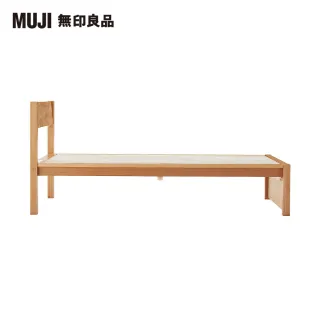 【MUJI 無印良品】木製床架/橡木/雙人(大型家具配送)