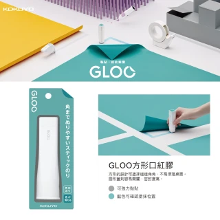 【KOKUYO】GLOO方形口紅膠消色型（包裝）(藍 22gM)