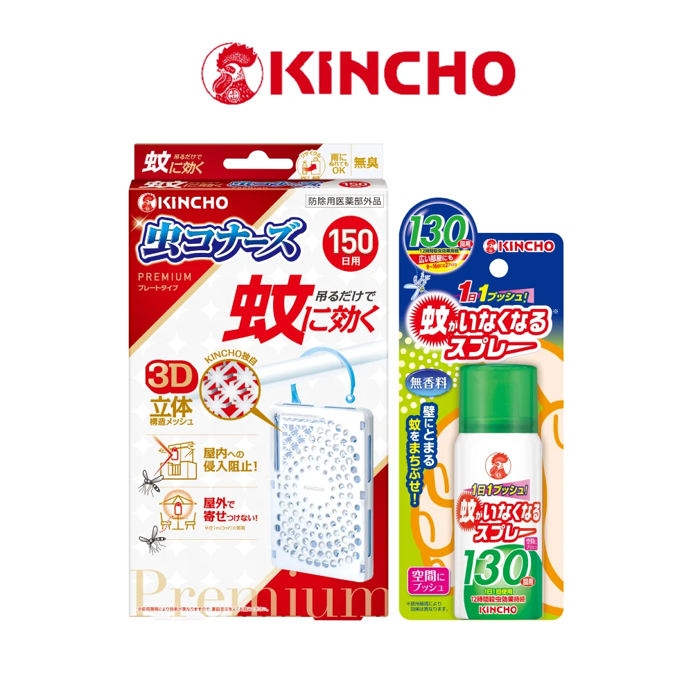日本金鳥kincho 噴一下12hrs防蚊噴霧130日 防蚊掛片150日 噴掛組 Momo購物網