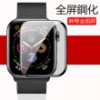 【kingkong】Apple Watch Series 4代 鋼化膜 3D曲面滿版 9H防爆 玻璃保護貼(iWatch手錶專用保護貼)