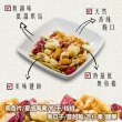 【品鮮生活】八珍玉食綜合養生堅果(500gx3袋組)