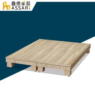 【ASSARI】伊萊六分木心板加高床底(雙人5尺)