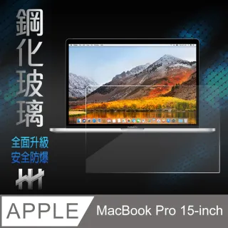【HH】鋼化玻璃保護貼系列 Apple MacBook Pro 15-inch(GPN-APMBP-15)