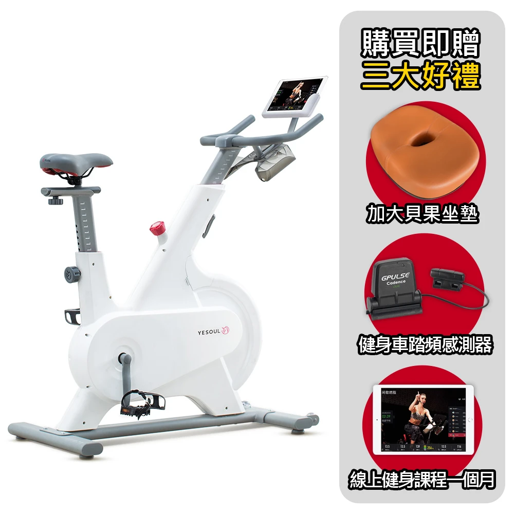 2022年 十大x Bike 飛輪人氣排行推薦 夠易購