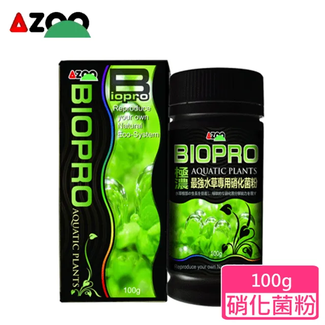 Azoo 極濃縮最強水草專用硝化菌粉100g 水草缸適用 Momo購物網