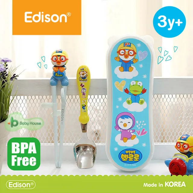 【EDISON 愛迪生】PORORO 右手學習筷湯筷盒組(貝蒂)