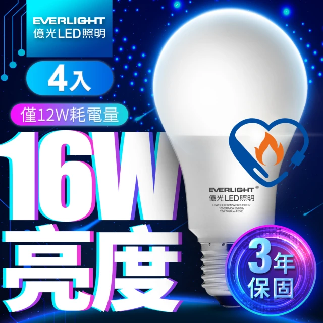第03名 【Everlight 億光】LED燈泡 12.2W4入(白-黃光)