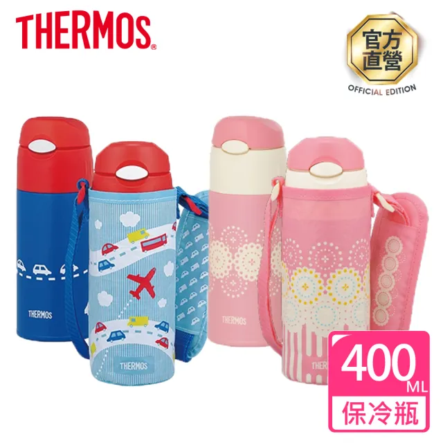 Thermos膳魔師 不鏽鋼兒童吸管真空保冷瓶400ml Fhl 400f 兒童水壺 Momo購物網