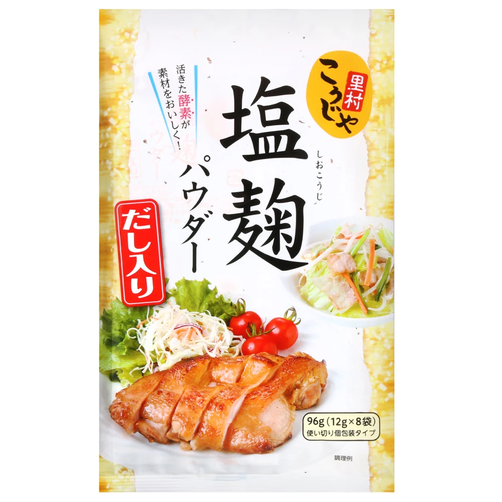 【厚生產業】和風鹽麴醃漬粉(96g)