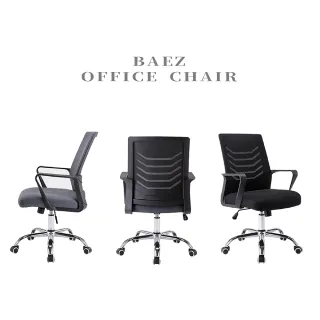 【E-home】Baez貝茲扶手半網可調式電腦椅-兩色可選(電腦椅)