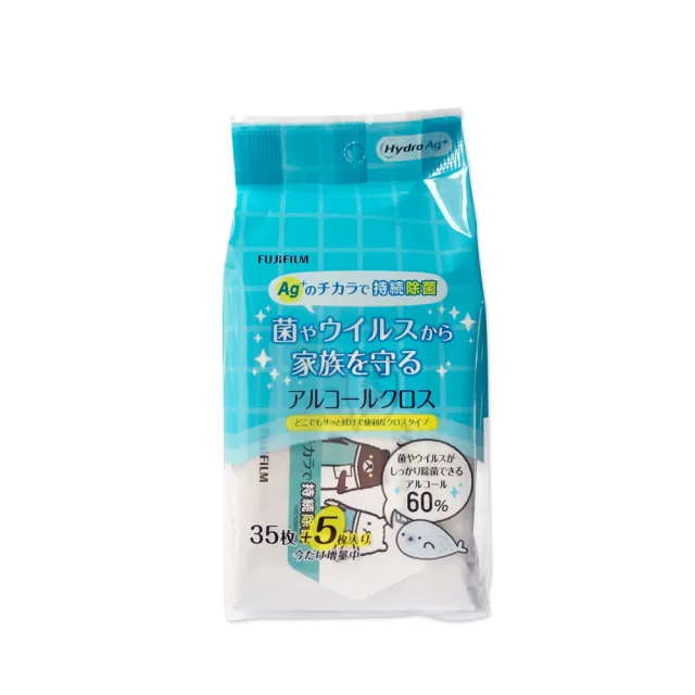 【日本富士】Hydro Ag+ 長克菌持續除菌濕紙巾(抗菌濕紙巾)