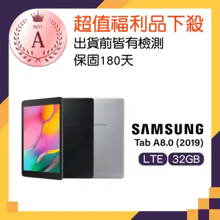 【SAMSUNG 三星】拆封新品 Galaxy Tab A 8.0 2019 LTE 平板(T295)