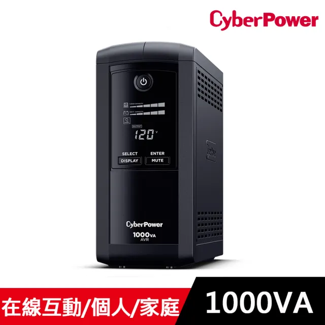 【CyberPower】1000VA在線互動式不斷電系統(CP1000AVRLCDA)/